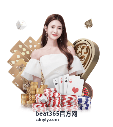 beat365官方网资讯要闻频道的公告条目示意图