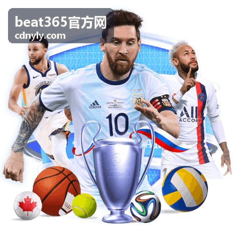 beat365官方网近期公告条目配图